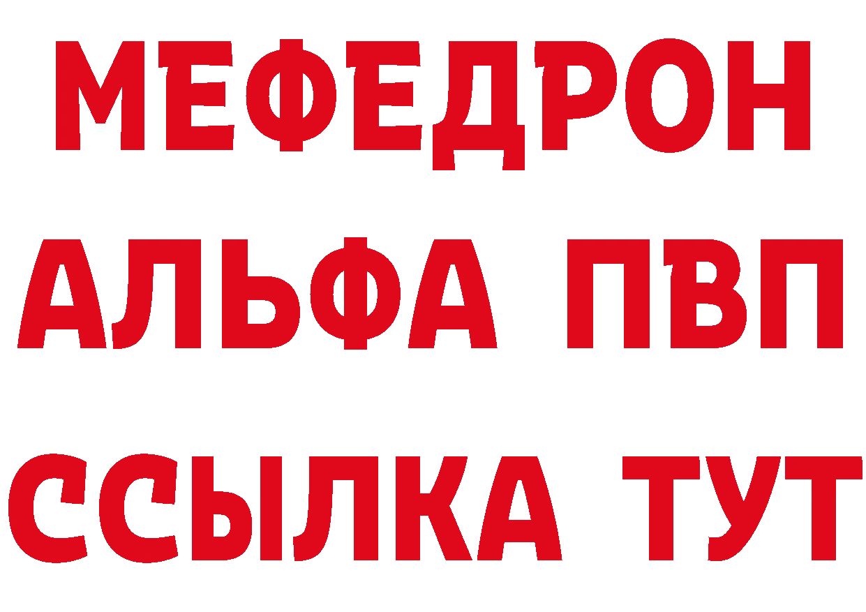 Сколько стоит наркотик?  клад Ртищево