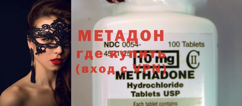 МЕТАДОН methadone  MEGA ССЫЛКА  Ртищево 